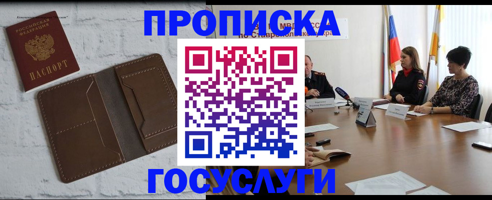 регистрация для школы в Дубовке