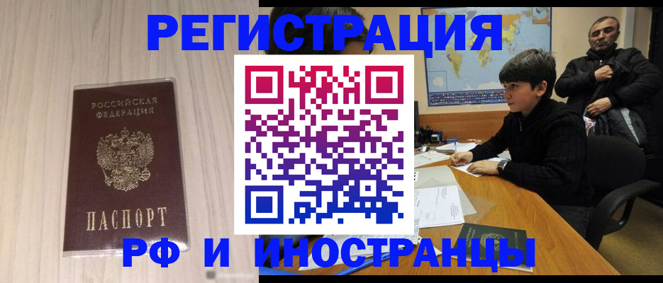 пропишу в квартире в Дубовке