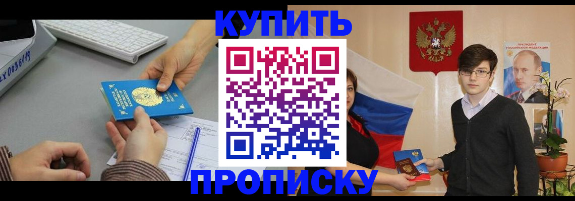 временная регистрация собственник в Дубовке