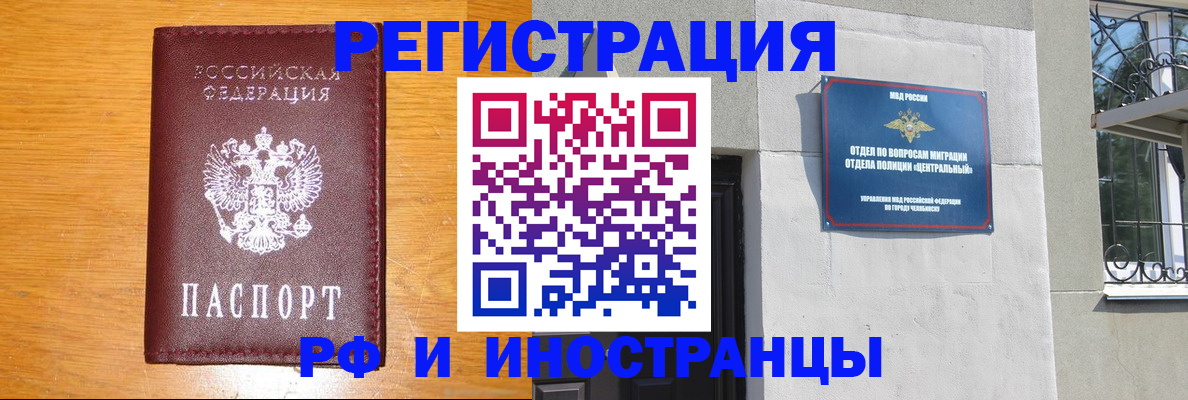 прописка в квартире в Дубовке
