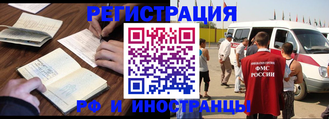 прописка для военкомата в Дубовке